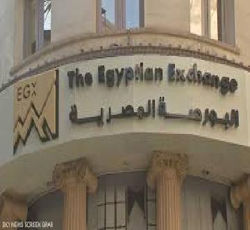 مؤشرات البورصة المصرية تواصل صعودها وسط تداولات تجاوزت 5.3 مليار جنيهاً 